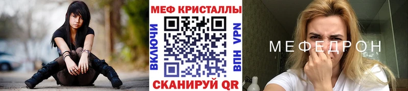 Где купить Ржев ГАШ  Alpha PVP  COCAIN  кракен сайт  БУТИРАТ  МАРИХУАНА  АМФЕТАМИН  Мефедрон 