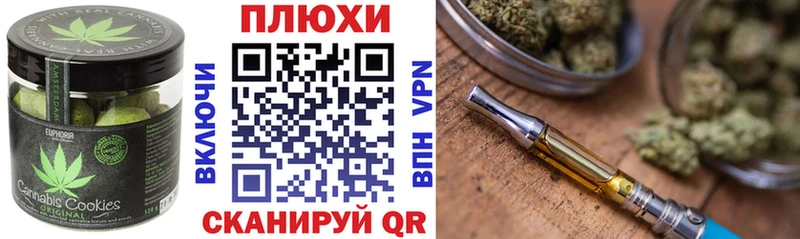 Cannafood марихуана купить цена Ржев