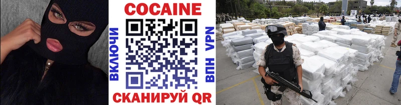 купить наркоту  Ржев  COCAIN FishScale 