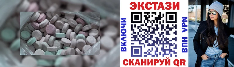Ecstasy ешки  Ржев 