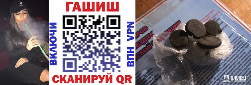 ГАШ Premium  Ржев 