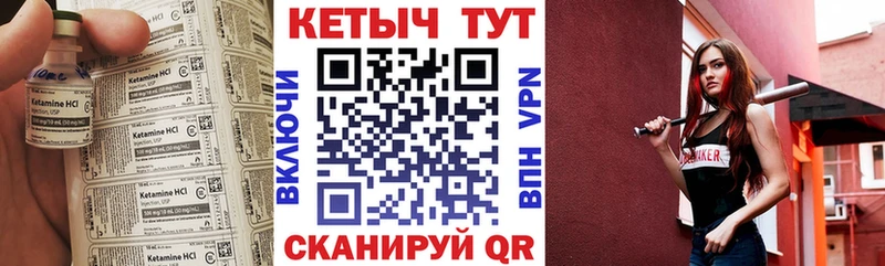 kraken маркетплейс  Ржев  Кетамин ketamine 
