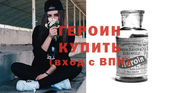 метадон Абаза
