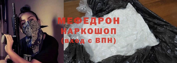 мефедрон мука Абдулино