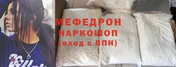 индика Абинск