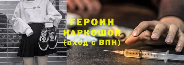 мефедрон мука Абдулино