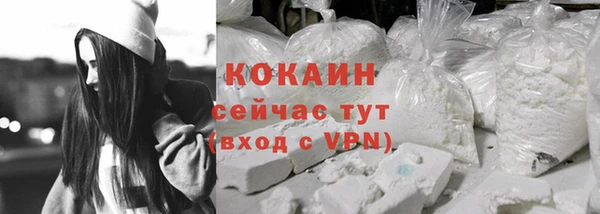 метадон Абаза