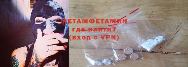 мефедрон мука Абдулино