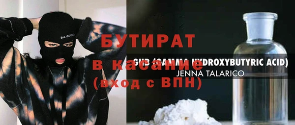 индика Абинск