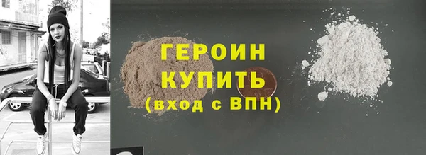 метадон Абаза