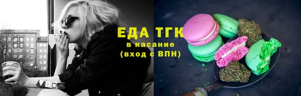 каннабис Алексеевка