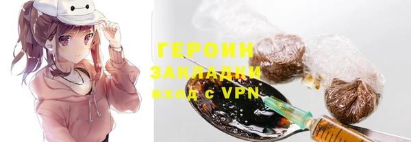 герыч Алзамай