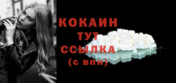 метадон Абаза