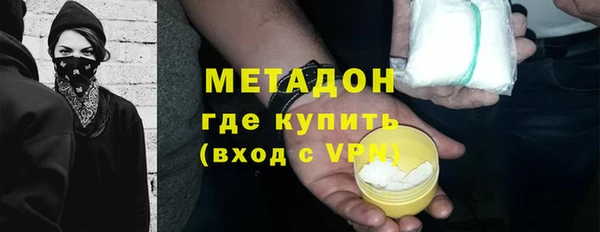 метадон Абаза