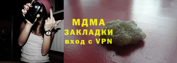мефедрон мука Абдулино