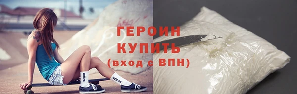 герыч Алзамай