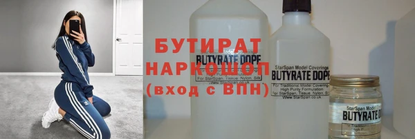 индика Абинск