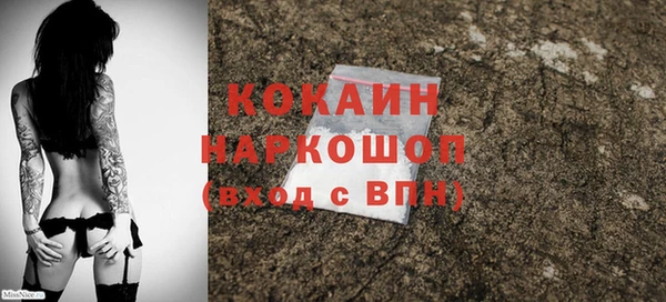кокаин колумбия Алексин