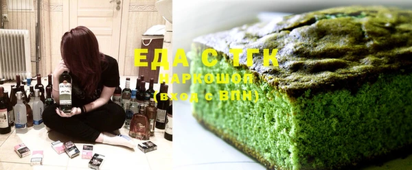 мефедрон мука Абдулино