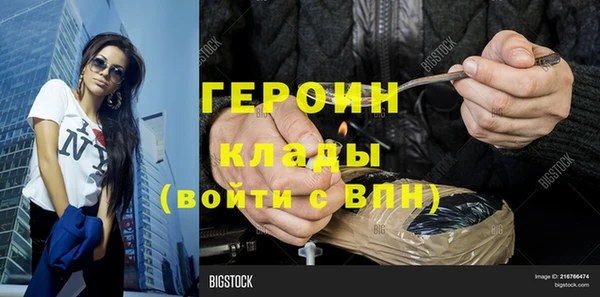 мефедрон мука Абдулино