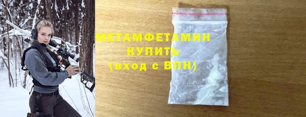 метадон Абаза