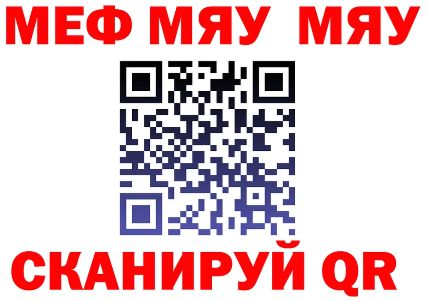 МЕФ VHQ маркетплейс это ссылка на мегу Ржев