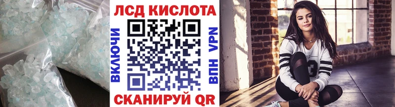Лсд 25 экстази ecstasy hydra ссылки это телеграм закладки Ржев