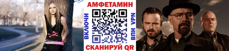 как найти закладки  Ржев  МЕТАМФЕТАМИН Methamphetamine 