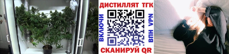 гидра ССЫЛКА  Ржев  Дистиллят ТГК вейп  закладка 